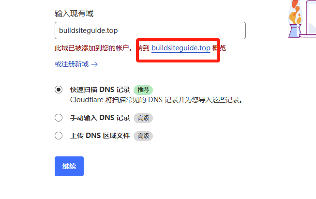 返回处理阶段